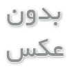 انواع سطل زباله فلزی پارکی